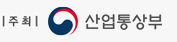 산업통상자원부