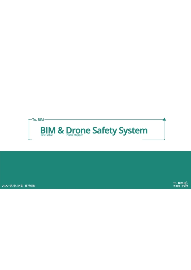 BIM & Drone Safety System